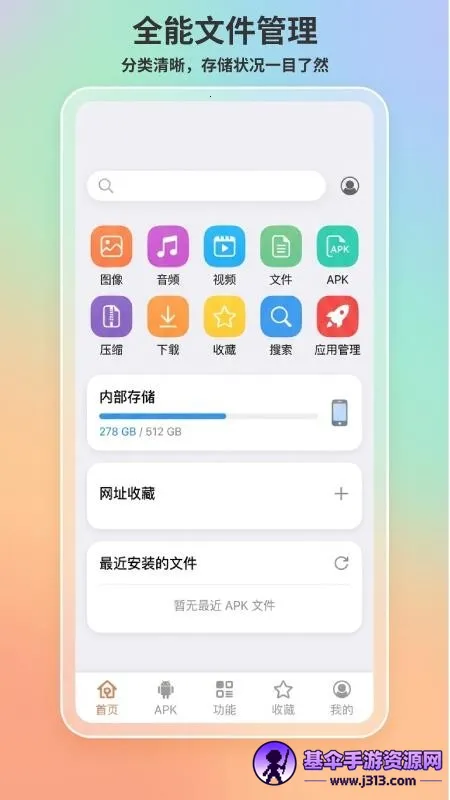apk1��ȡ������(APK��ȡ����)
