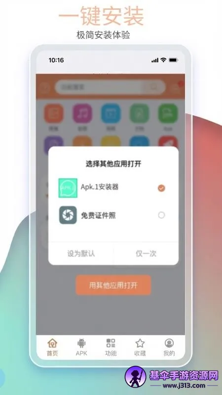 apk1��ȡ������(APK��ȡ����)