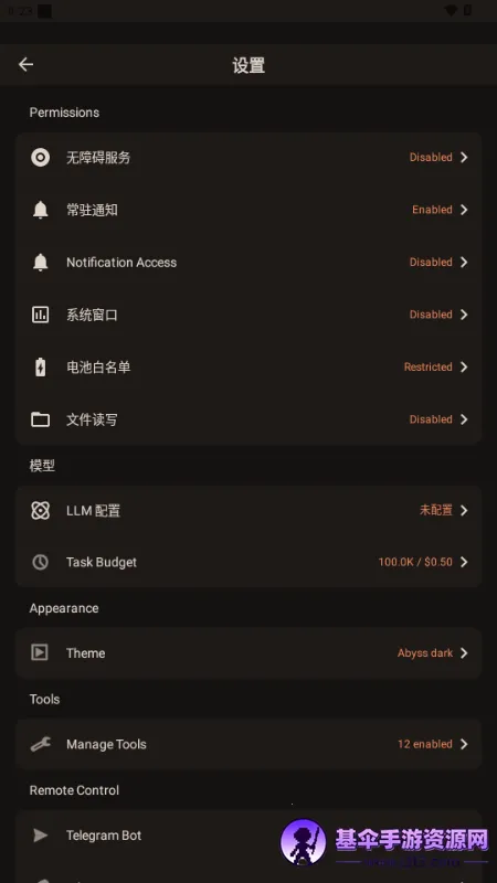 PokeClaw龙虾 PokeClaw龙虾