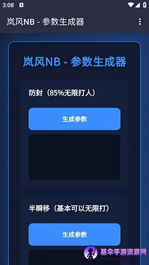 ᰷��������2026���°汾