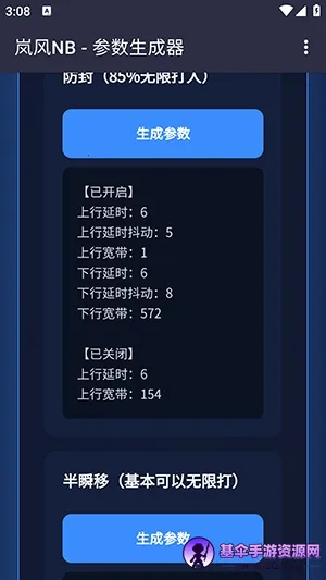 ᰷��������2026���°汾