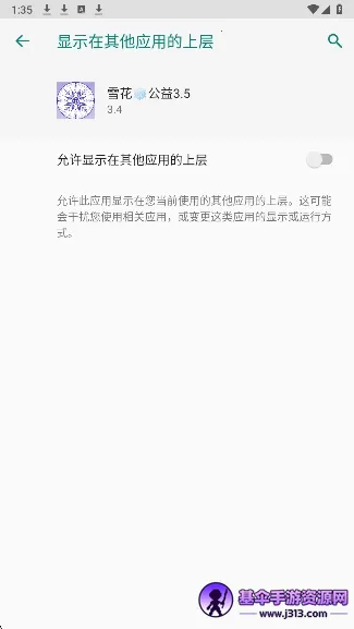 ѩ������(�Լ���Ϸ����)