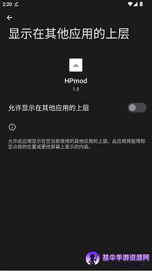 HPmod�Ƽ�����ֱװ��׿���ֻ���