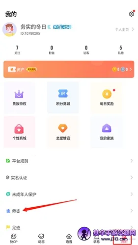cp����2026���°汾