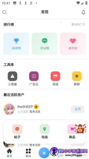 ʰ������(��Ϸ��Դƽ̨)
