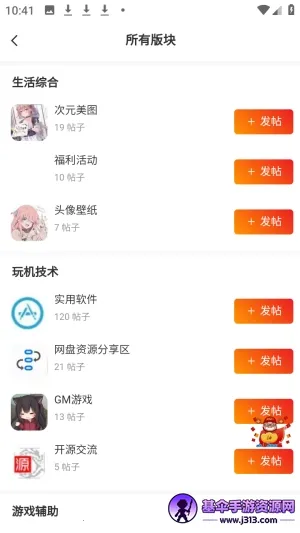 ʰ������(��Ϸ��Դƽ̨)