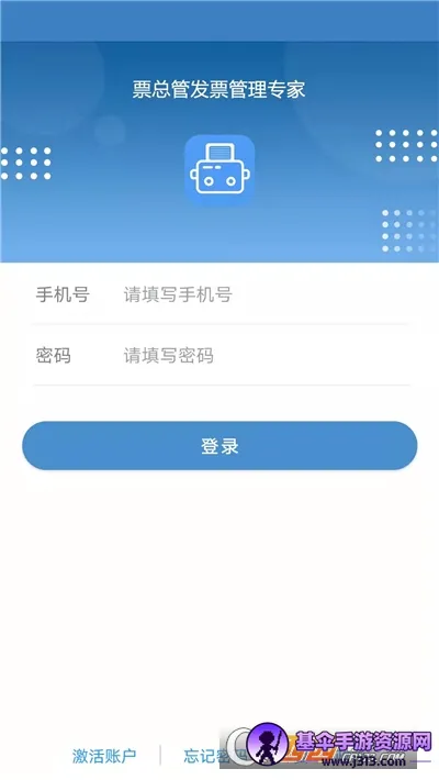 Ʊ�ܹ�(��Ʊ����ϵͳ)