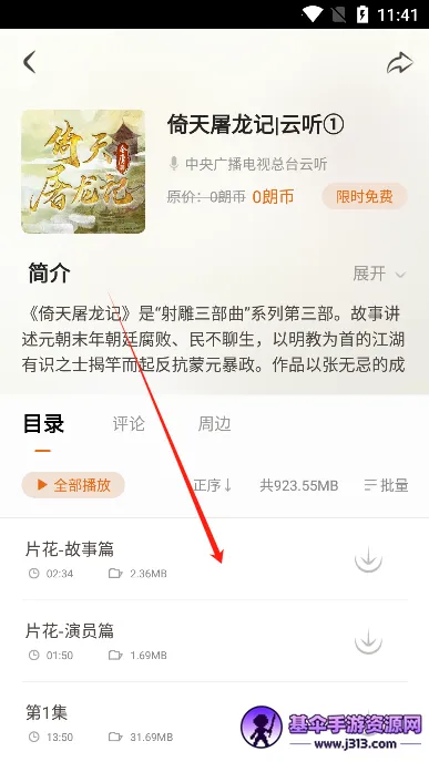 ��ӹ����2026���ذ�װ