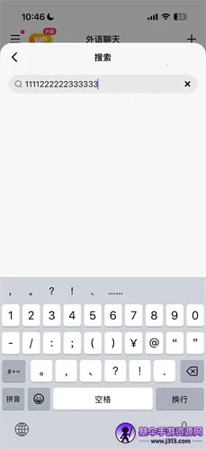 HelloTalk(����ѧϰ����)