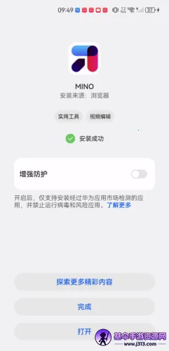 MINO(�����罻Ӱ��APP)