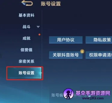 ��ʤ�۷�(MOBA��������)