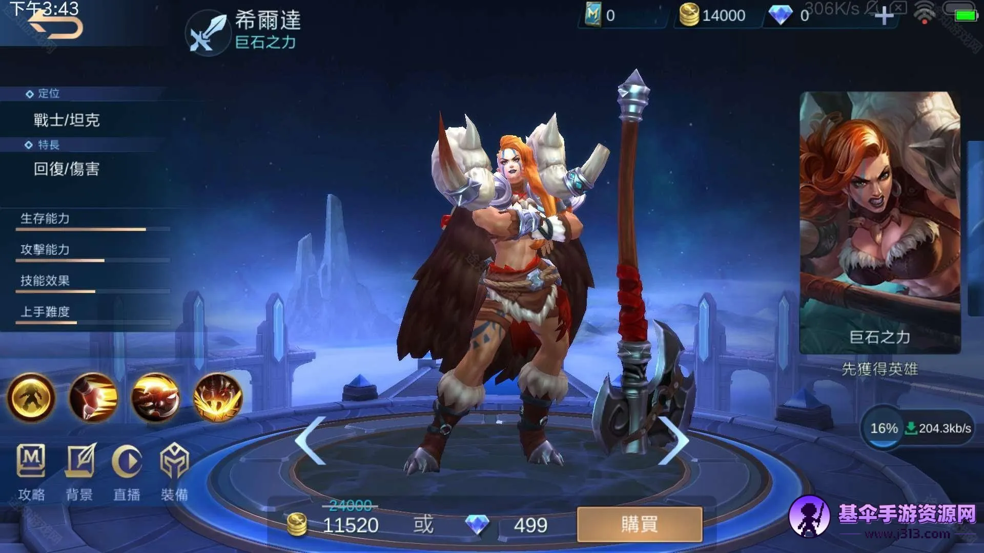 ��ʤ�۷�(MOBA��������)