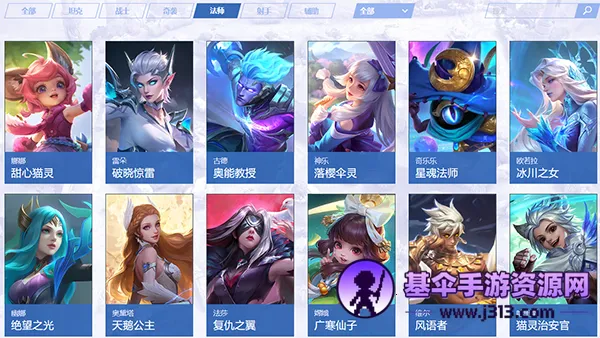 ��ʤ�۷�(MOBA��������)