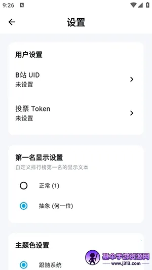 Bվ�ʺŰ�(Bվˢ�񹤾�)