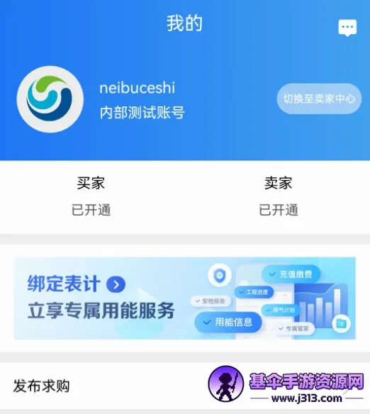 好气网安卓版手机版 好气网安卓版手机版