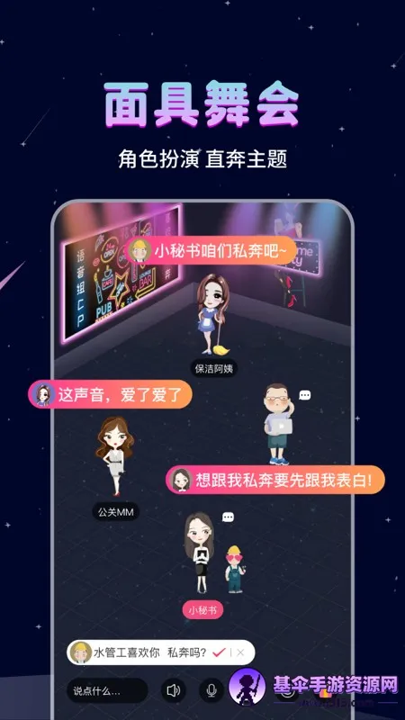 ��CP(��������APP)