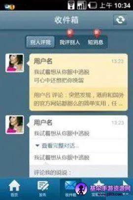 51�ռ�(��Ϸ�罻ƽ̨)