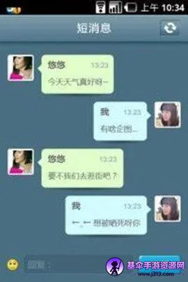 51�ռ�(��Ϸ�罻ƽ̨)