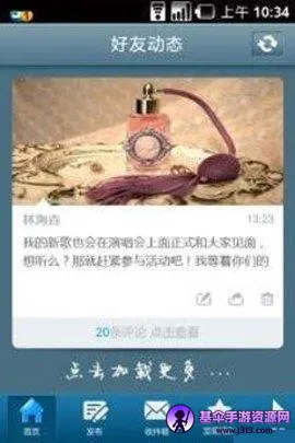 51�ռ�(��Ϸ�罻ƽ̨)