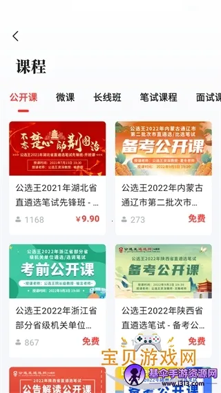 ��ѡ����ѡ2026���°汾