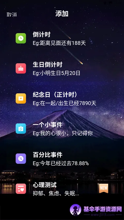һ�ŵ���ʱ(ʱ���������)