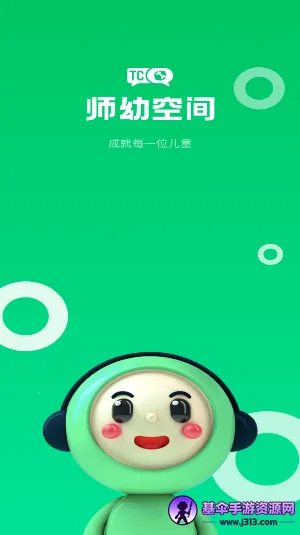 ʦ�׿ռ��ʦ��2026���ذ�װ