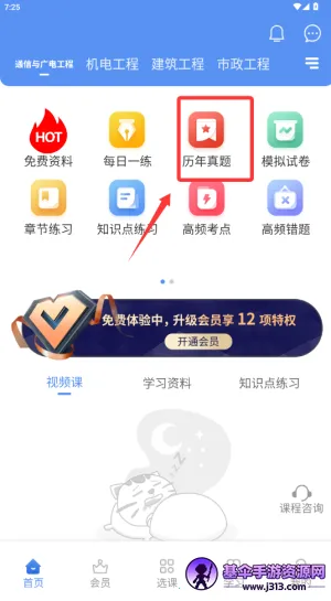 һ������ʦ����2026���ذ�װ