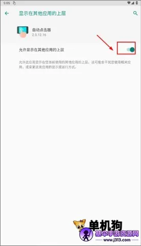 �Զ�������(�ֻ��Զ��������)