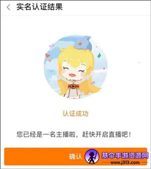 斗鱼2026官方最新版本 斗鱼2026官方最新版本