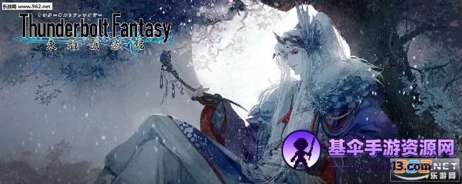 ���뽣�μ�(������ARPG����)