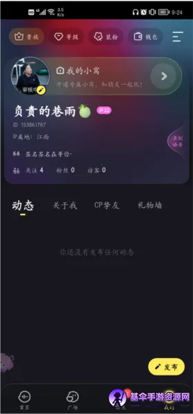 ���(�����罻����)