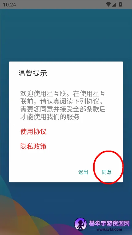 �ǻ�����׿���ֻ���