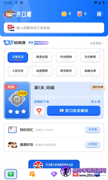 ������ѧϰ(������ѧϰAPP)