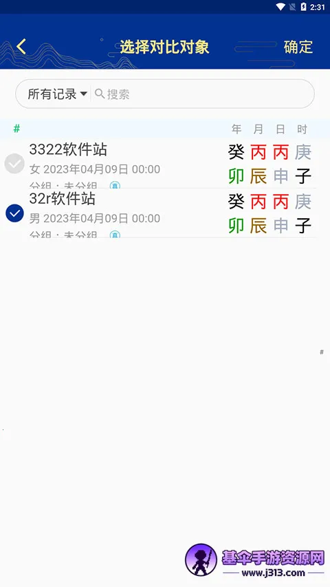 ��ʱ��ƽ���������ֻ���