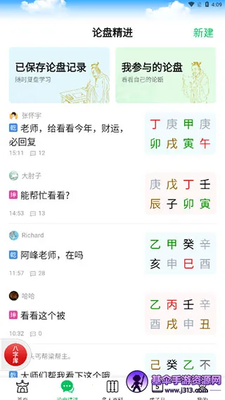��ʱ��ƽ���������ֻ���