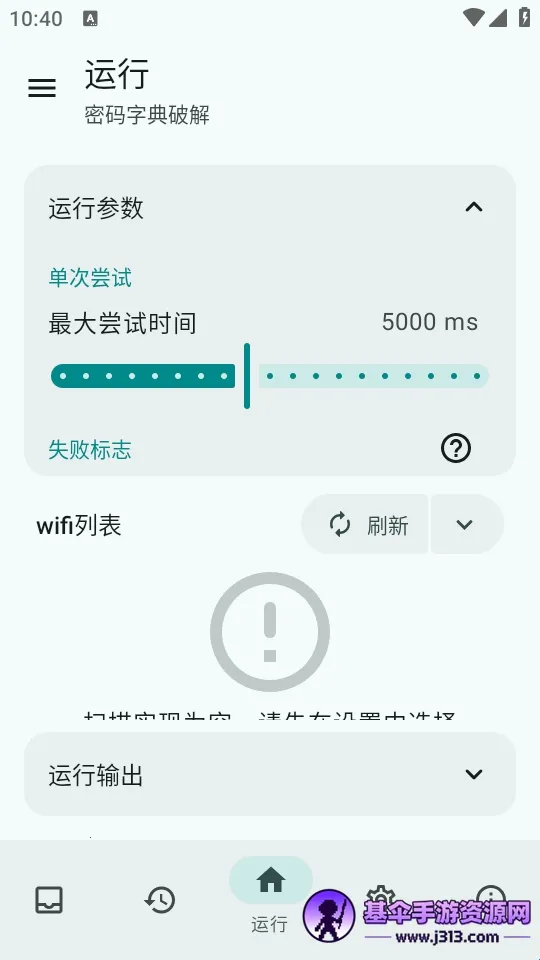 wifi������2026���°汾