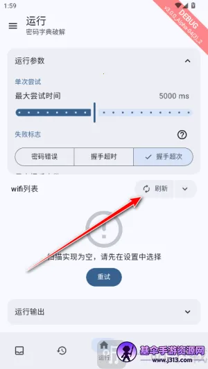 wifi������2026���°汾