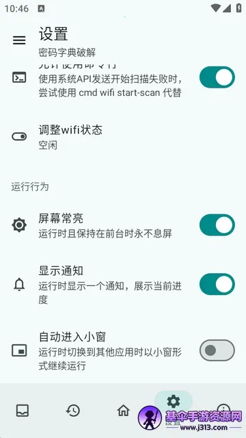 wifi������2026���°汾