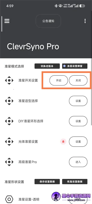 ClevrSyno Pro2026���ذ�װ