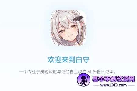 ����AI�ռǰ�׿���ֻ���