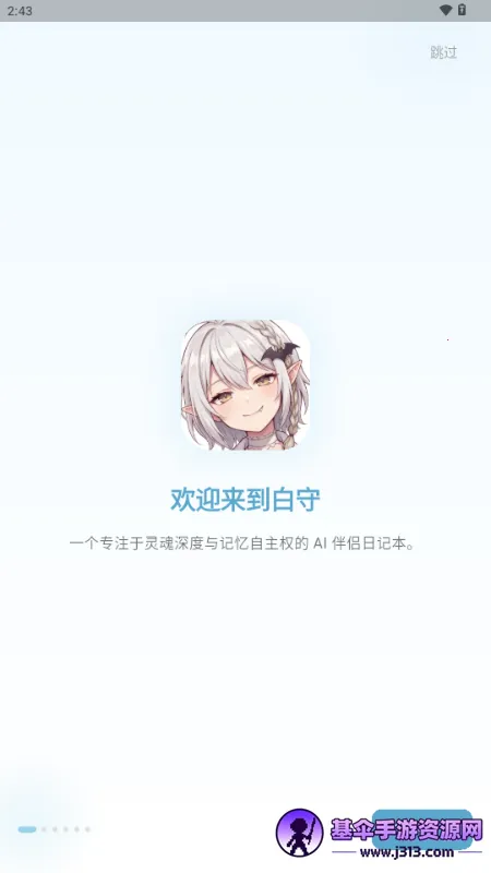 ����AI�ռ�