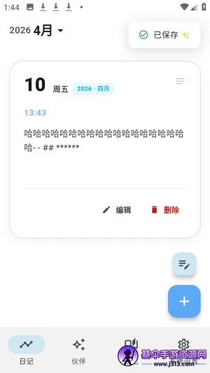 ����ai��������ٷ���app����-����ai����������Ѱ�����