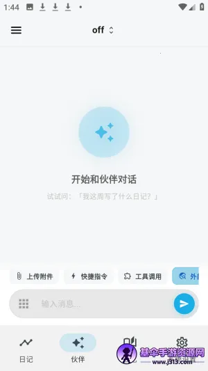 ����ai��������ٷ���app����-����ai����������Ѱ�����