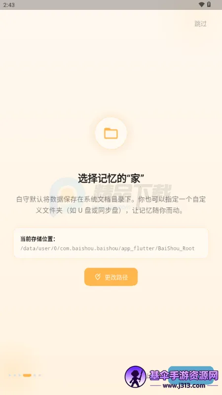 ����AI�ռ�