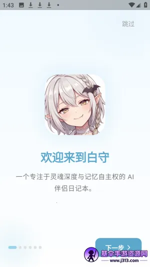 ����ai��������ٷ���app����-����ai����������Ѱ�����