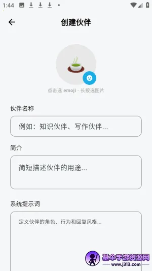 ����ai��������ٷ���app����-����ai����������Ѱ�����