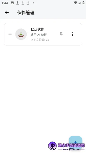 ����ai��������ٷ���app����-����ai����������Ѱ�����