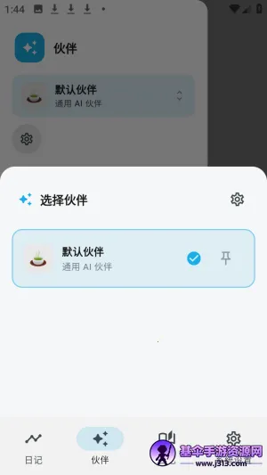 ����ai��������ٷ���app����-����ai����������Ѱ�����