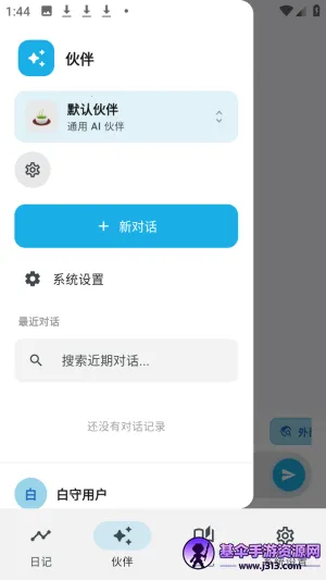 ����ai��������ٷ���app����-����ai����������Ѱ�����