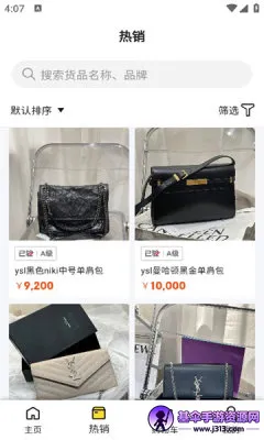 �й���Ʒ2026�ٷ����°汾